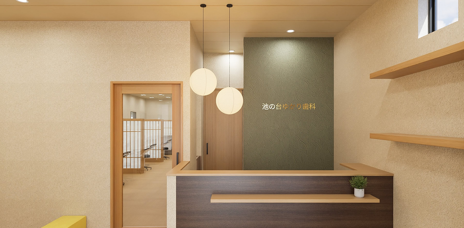 2026年2月 新規オープン！